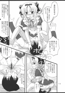 Page 16 of D.C.2nd Dai-3 Gakushou