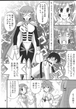 Page 9 of D.C.2nd Dai-3 Gakushou