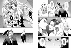 Page 27 of Chakuero BL