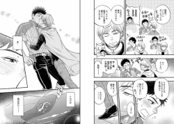 Page 46 of Chakuero BL