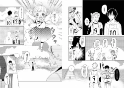 Page 28 of Hidamari no Snowman