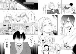 Page 31 of Hidamari no Snowman