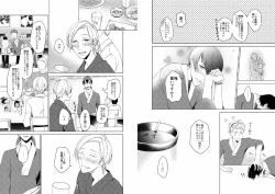 Page 33 of Hidamari no Snowman