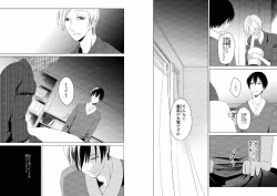 Page 42 of Hidamari no Snowman