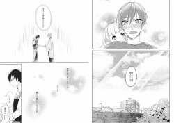 Page 69 of Hidamari no Snowman