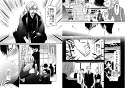 Page 8 of Hidamari no Snowman