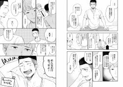 Page 85 of Kinniku Papa BL