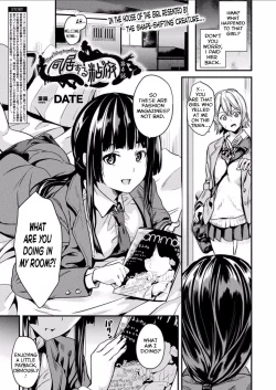 Page 53 of Slime Living Together | Doukyo Suru Neneki Saishuuwa Chapters 1-9