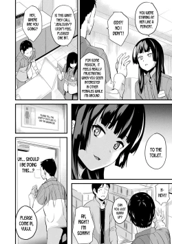 Page 82 of Slime Living Together | Doukyo Suru Neneki Saishuuwa Chapters 1-9