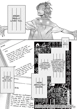 Page 12 of Mofuku no Hanayome | Mourning And New Departure Ch. 5