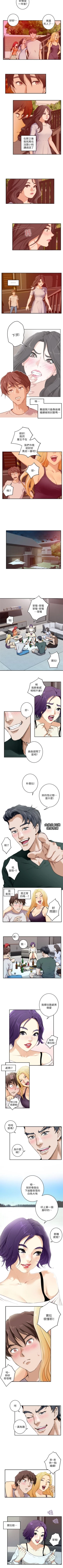 Page 15 of （週5）S74 中文翻譯（更新中）