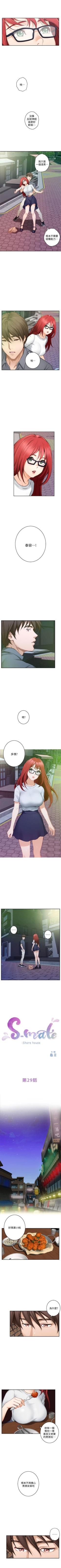 Page 181 of （週5）S74 中文翻譯（更新中）