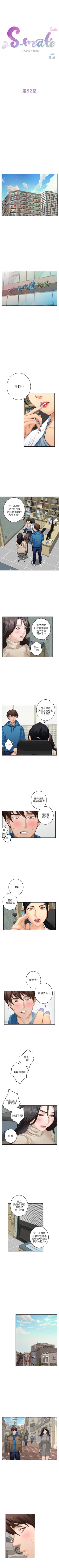 Page 336 of （週5）S74 中文翻譯（更新中）
