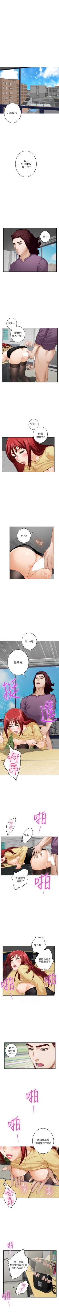 Page 338 of （週5）S74 中文翻譯（更新中）
