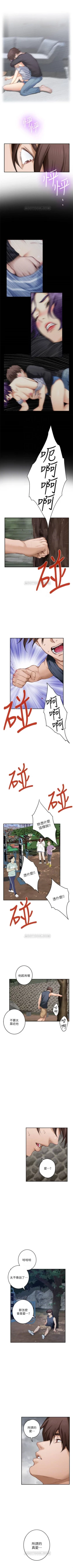 Page 435 of （週5）S74 中文翻譯（更新中）