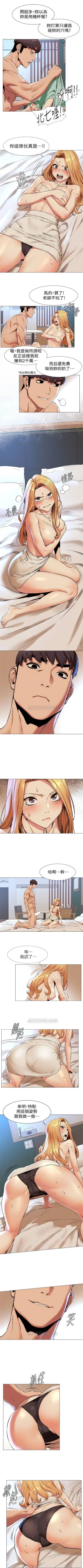 Page 430 of （週5）衝突 1-84 中文翻譯 （更新中）