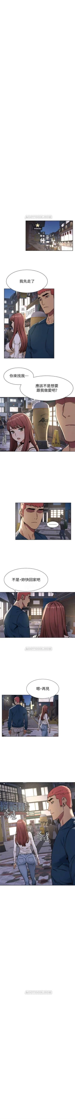 Page 456 of （週5）衝突 1-84 中文翻譯 （更新中）