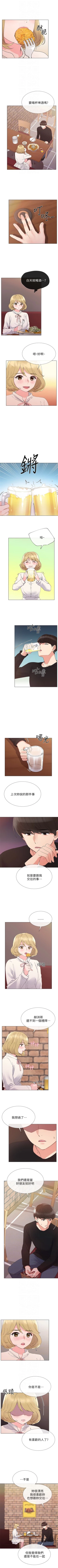 Page 180 of （週5）重考生 1-53 中文翻譯（更新中）