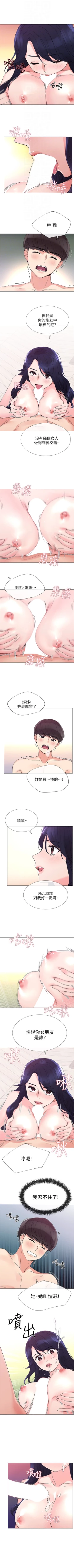 Page 221 of （週5）重考生 1-53 中文翻譯（更新中）