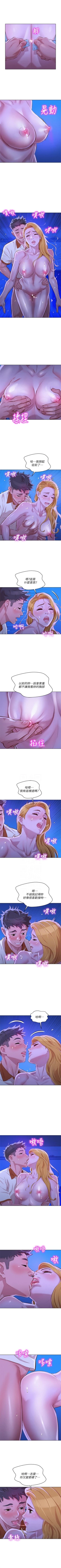 Page 341 of （週7）漂亮幹姐姐  1-84 中文翻譯 （更新中）