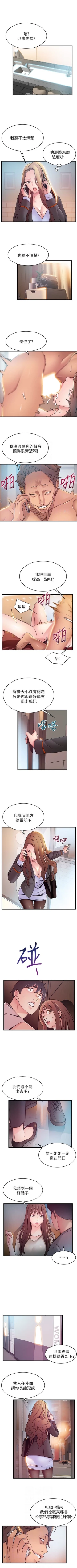 Page 279 of （週7）弱點 1-72 中文翻譯（更新中）