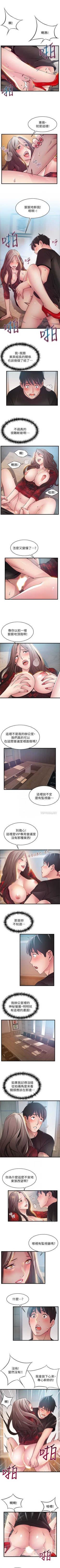 Page 307 of （週7）弱點 1-72 中文翻譯（更新中）