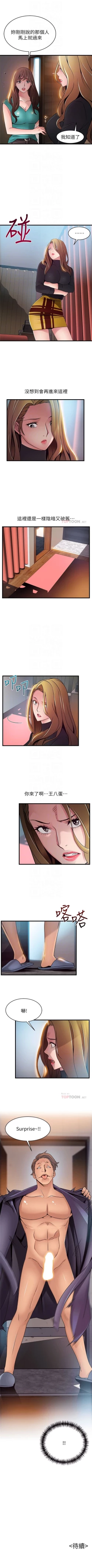 Page 347 of （週7）弱點 1-72 中文翻譯（更新中）