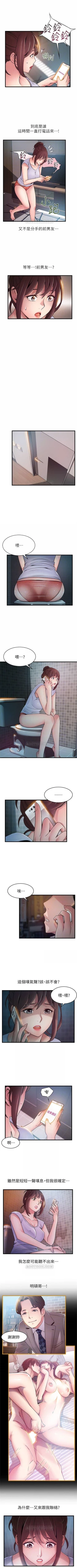 Page 355 of （週7）弱點 1-72 中文翻譯（更新中）