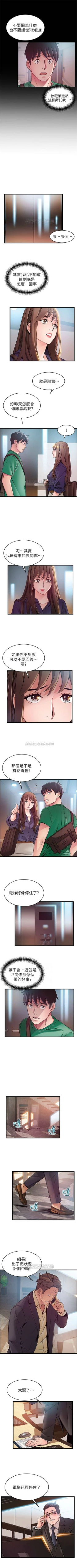 Page 379 of （週7）弱點 1-72 中文翻譯（更新中）