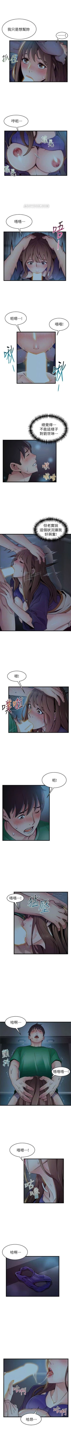 Page 401 of （週7）弱點 1-72 中文翻譯（更新中）