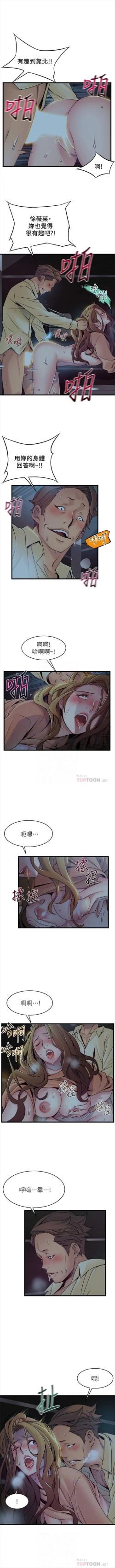 Page 408 of （週7）弱點 1-72 中文翻譯（更新中）