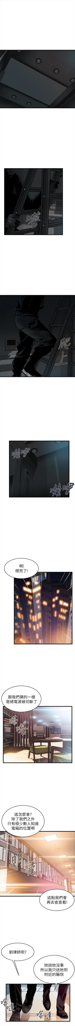 Page 411 of （週7）弱點 1-72 中文翻譯（更新中）