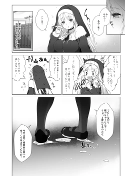 Page 29 of Sister Cleaire to Himitsu no Saimin Appli 2