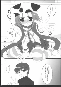 Page 6 of My Sweet Banana