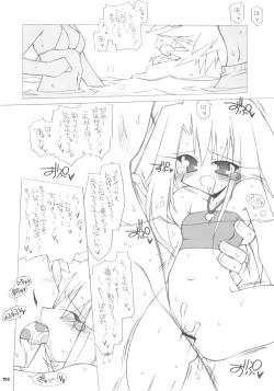 Page 13 of Illya Route Kouryaku! Hollow Plus