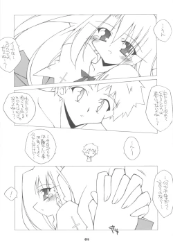 Page 34 of Illya Route Kouryaku! Hollow Plus