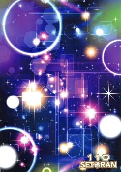 Page 2 of Koisuru Formidable wa Aishitagari