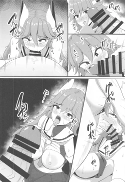 Page 11 of Mesunisodachi Osunishitagau