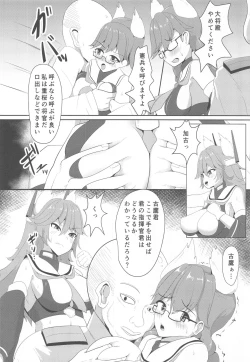 Page 9 of Mesunisodachi Osunishitagau