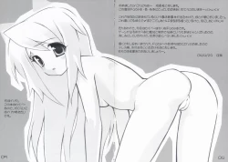 Page 3 of (CR35) [Newton no Ringo (Inuzumi Masaki)] -Iro- (Fate/stay night)