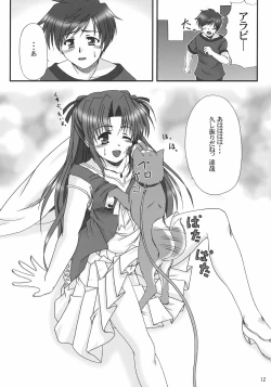 Page 11 of Ruriiro no Wakusei