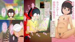 Page 23 of Class no Seitai 2