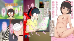 Page 77 of Class no Seitai 2