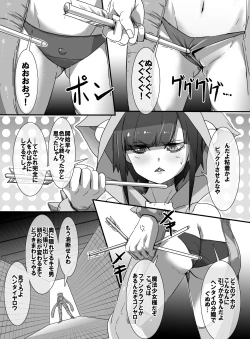 Page 10 of Mahou Shoujo VS Ero Trap Dungeon