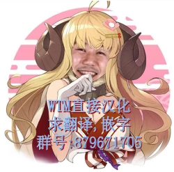 Page 32 of Fuwafuwa Amai