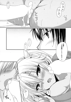 Page 22 of Daisenkan Koi o Suru 8 Ao