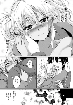 Page 31 of Daisenkan Koi o Suru 8 Ao