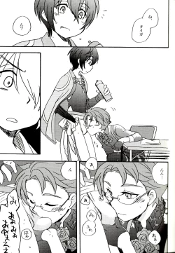 Page 15 of Tokimeki! High Grade Fundoshi Matsuri! Aratame