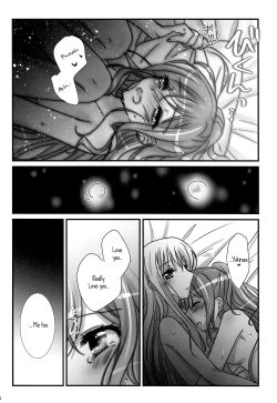 Page 15 of Wedding Night