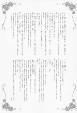 Page 22 of Wedding Night